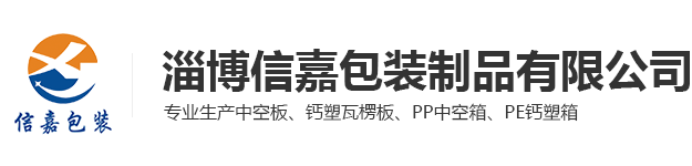 清遠市浩宇化工科技有限公司
